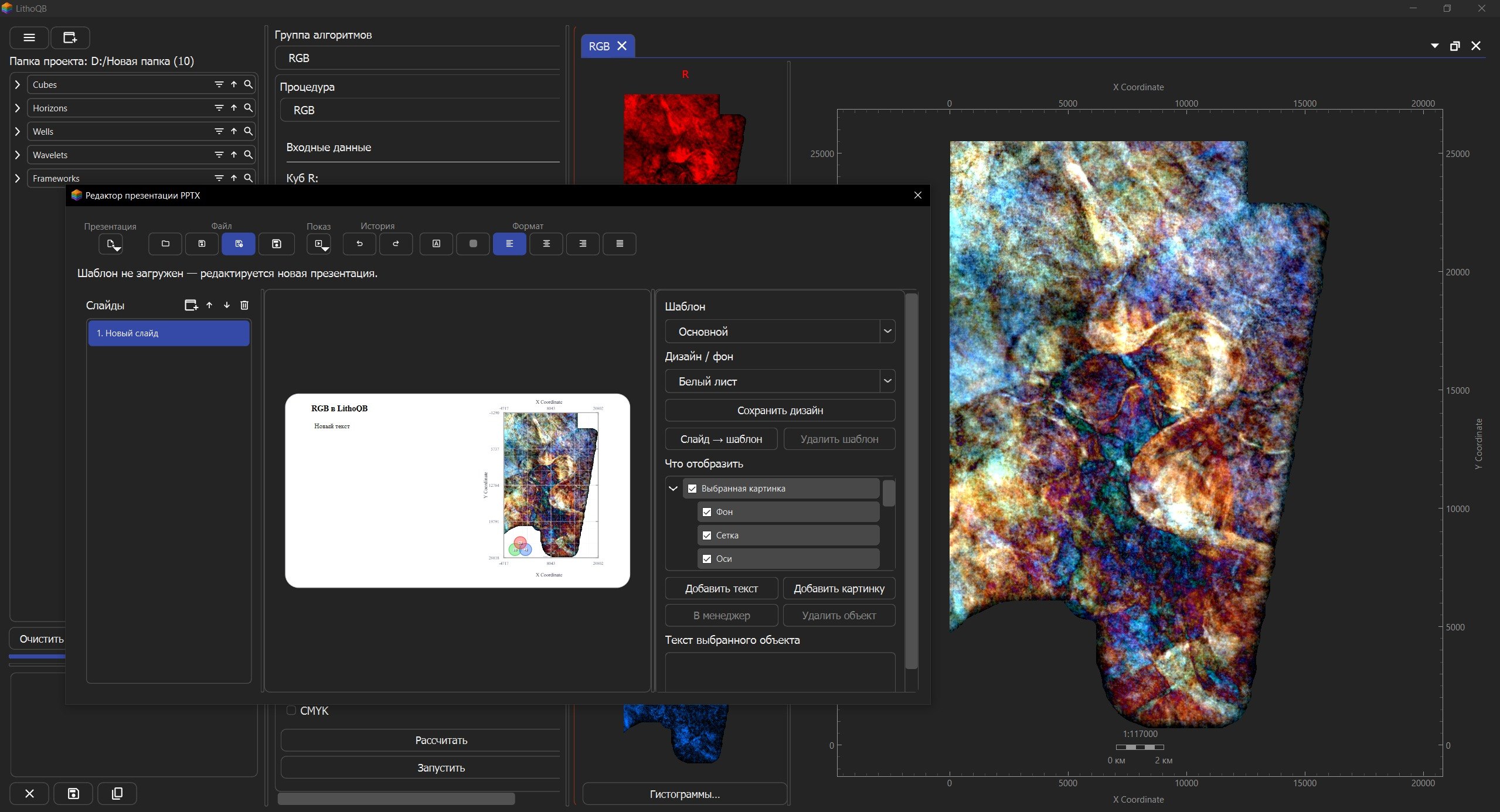 Updated LithoQB 2026.3.01 tools