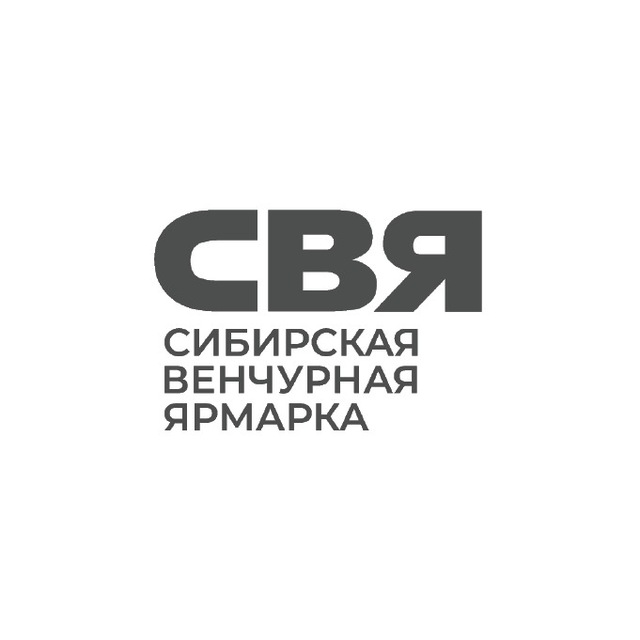 20th Siberian Venture Fair