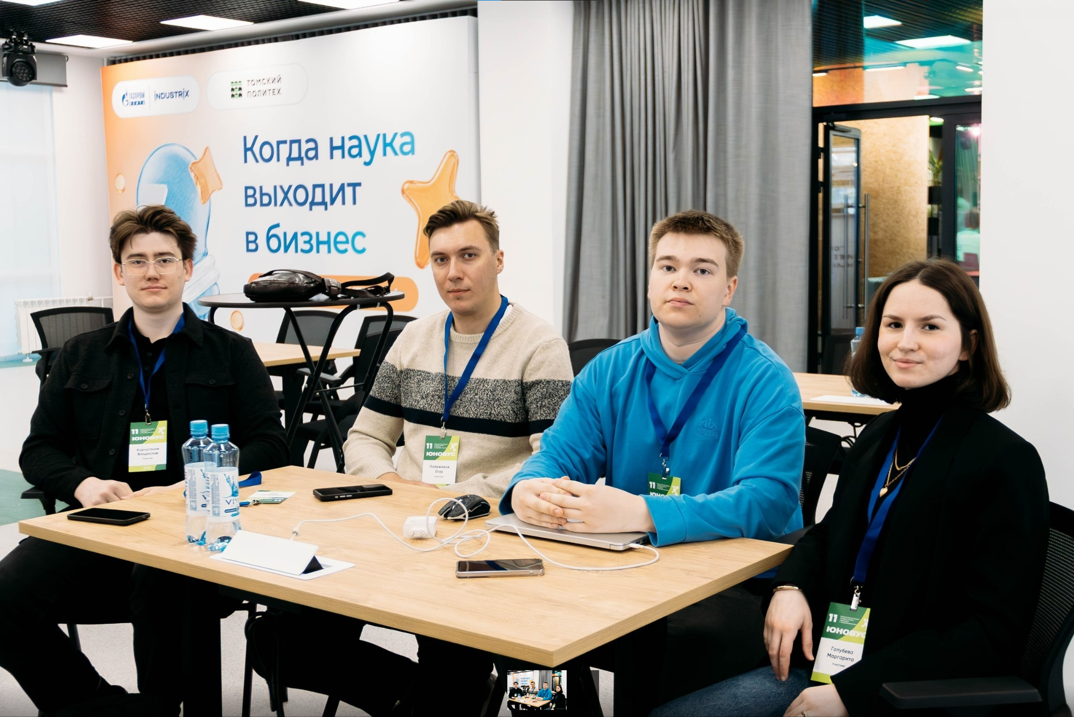 LithoQB team at INDUSTRIX Practice in Tomsk